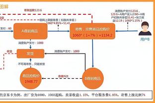 万博客户端官网登录截图2